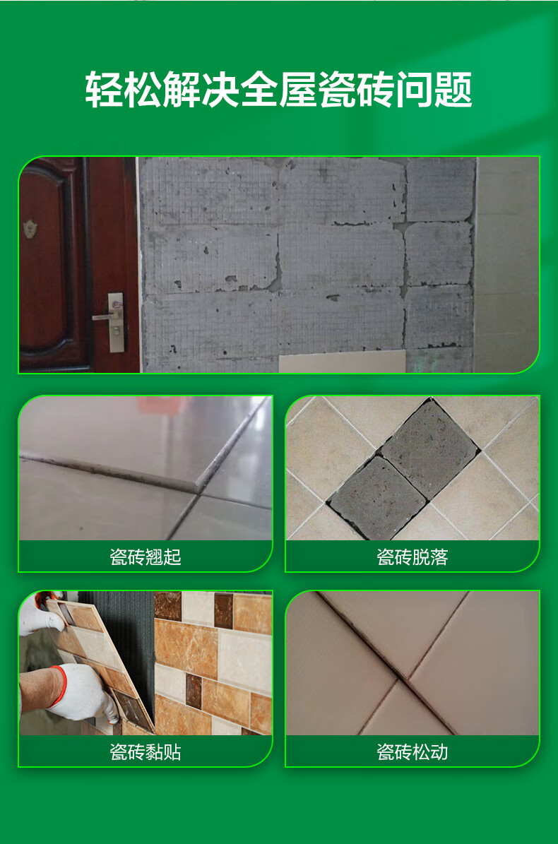 墙砖脱落修补方法(墙砖脱落修补方法有哪些) 墙砖脱落修补方法(墙砖脱落修补方法有哪些)