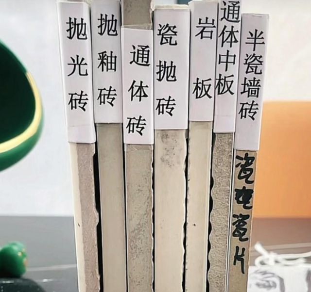 瓷砖硬度大好不好(瓷砖硬度不够的表现) 瓷砖硬度大好不好(瓷砖硬度不够的表现)