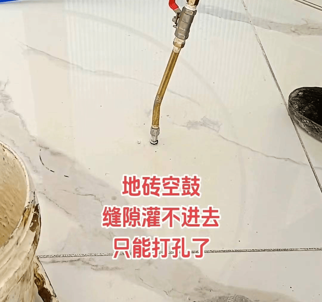 瓷砖空鼓有什么办法修补(瓷砖空鼓最简单的修补方法) 瓷砖空鼓有什么办法修补(瓷砖空鼓最简单的修补方法)