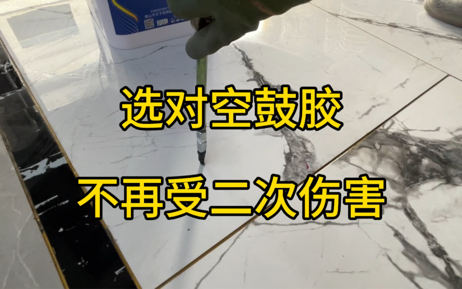 地面瓷砖空鼓怎样补救最结实(地面瓷砖空鼓不处理会有什么后果) 地面瓷砖空鼓怎样补救最结实(地面瓷砖空鼓不处理会有什么后果)