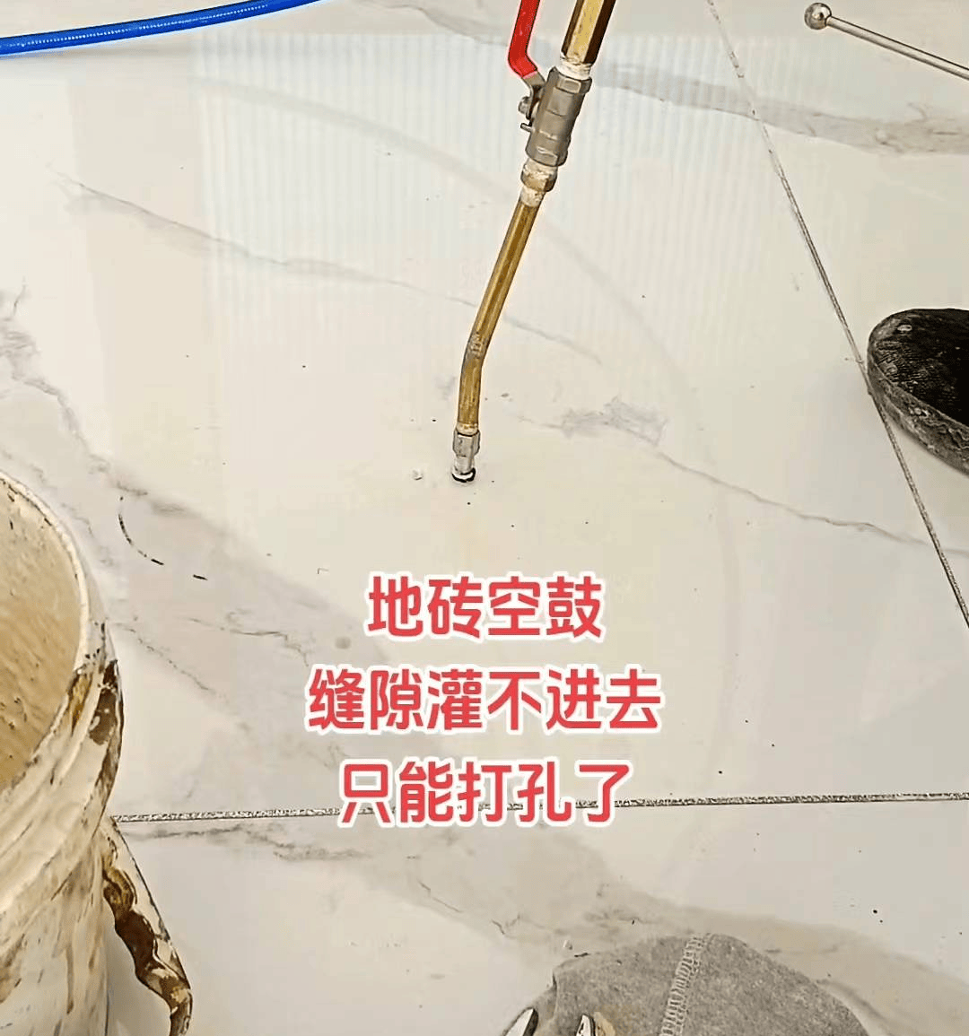 瓷砖空鼓处理办法视频(瓷砖空鼓最佳补救方法视频) 瓷砖空鼓处理办法视频(瓷砖空鼓最佳补救方法视频)