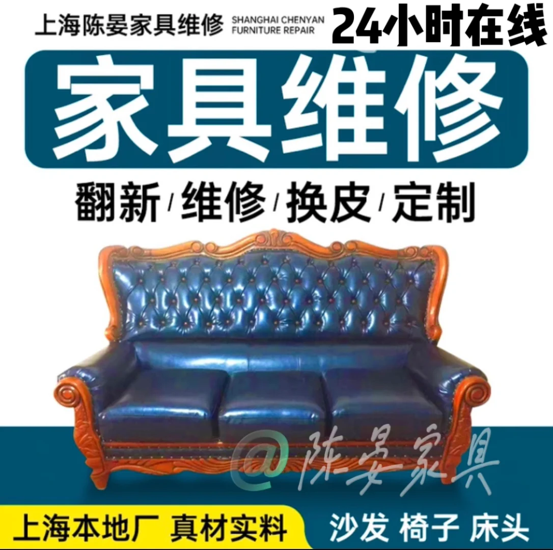 家具美容师培训正规学校多少钱一年(家具美容师培训正规学校多少钱一年啊) 家具美容师培训正规学校多少钱一年(家具美容师培训正规学校多少钱一年啊)