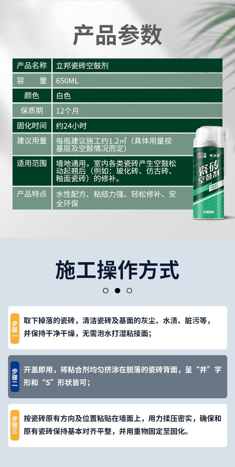 地砖空鼓用胶水可以嘛(地砖空鼓用胶水可以嘛怎么粘) 地砖空鼓用胶水可以嘛(地砖空鼓用胶水可以嘛怎么粘)