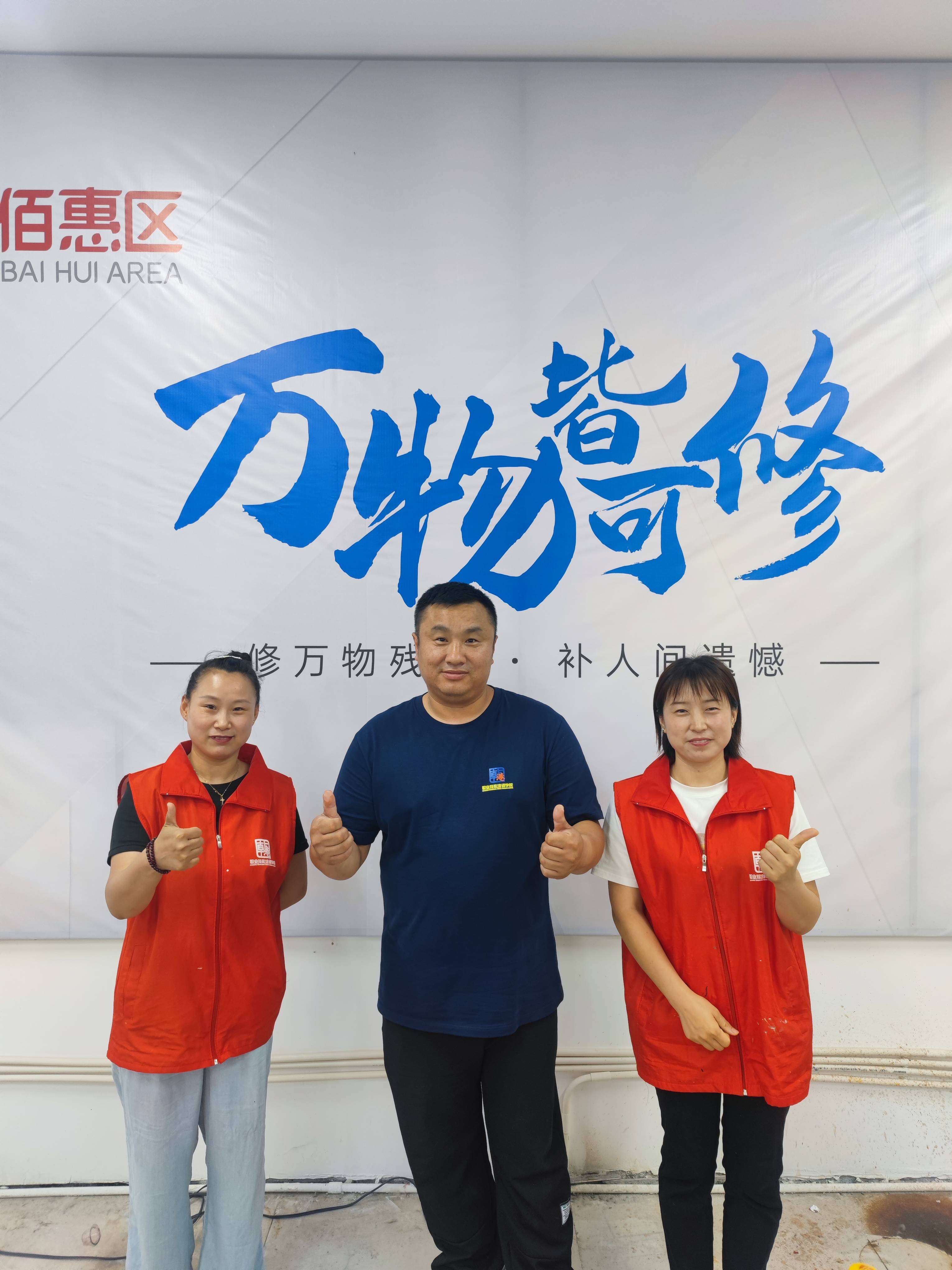 家具修复技术(家具修复技术培训学校哪家好,限江苏省)