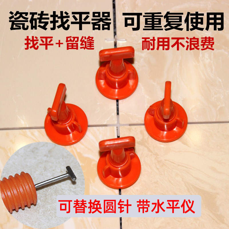 地砖找平器什么时候拿掉比较好(地砖找平器什么时候拿掉比较好呢) 地砖找平器什么时候拿掉比较好(地砖找平器什么时候拿掉比较好呢)