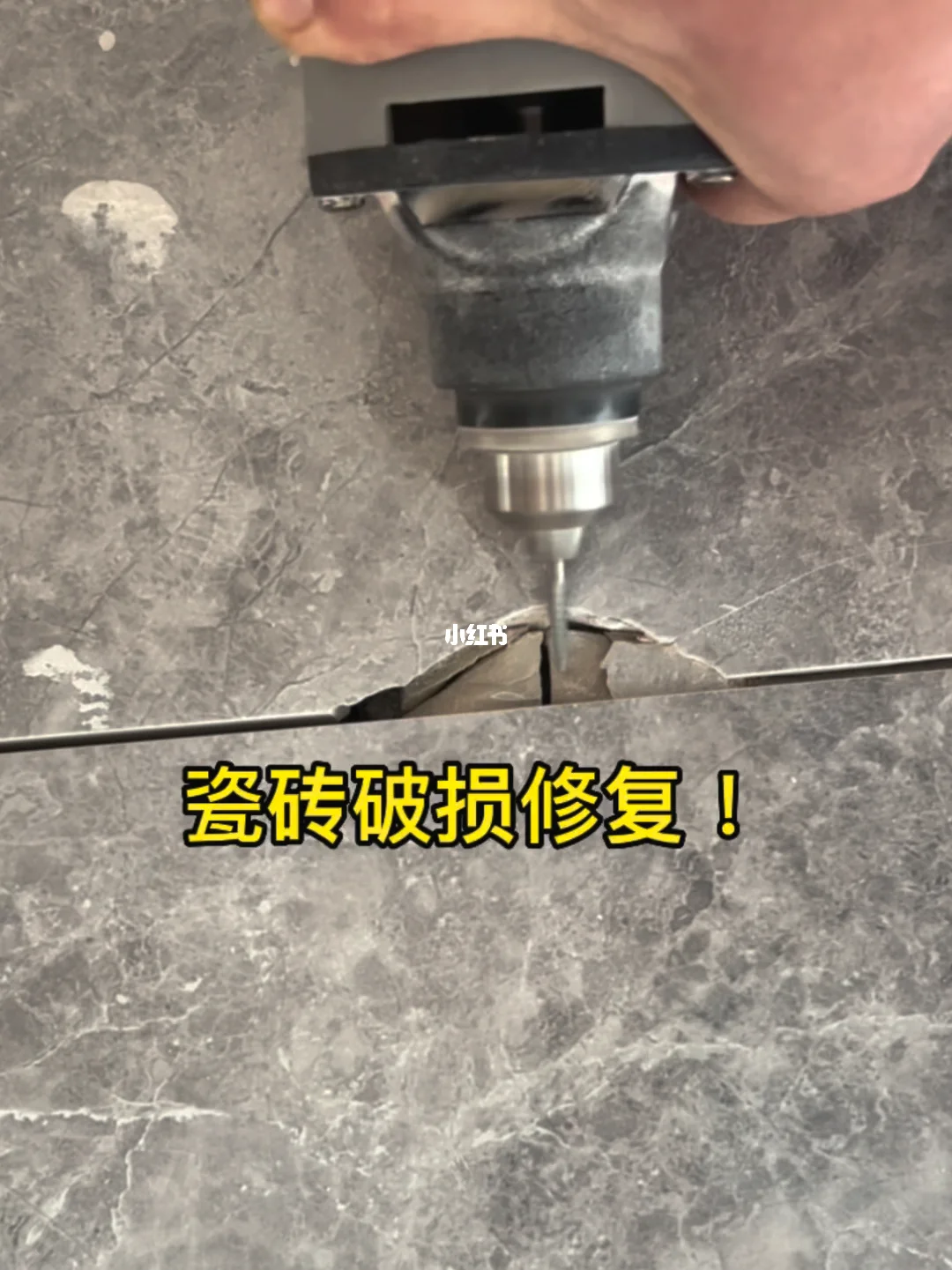 瓷砖破损了怎么处理(瓷砖破损用什么东西修补最好) 瓷砖破损了怎么处理(瓷砖破损用什么东西修补最好)